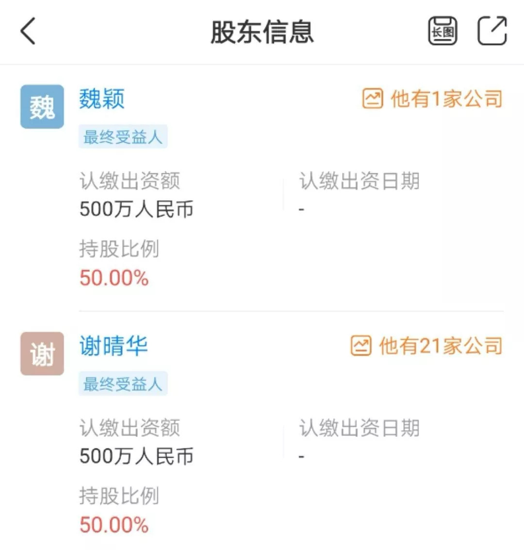 网易又一员工被逼离职；任正非：没有谷歌华为也能成为世界第一