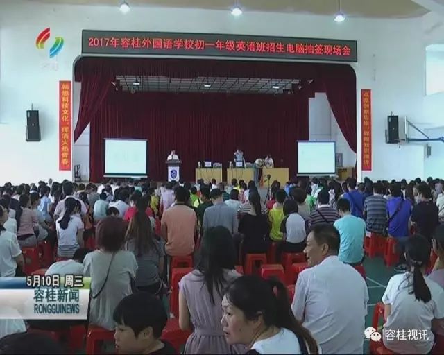 佛山小升初今年准不考了！？“电脑派位”成新趋势？真相是...