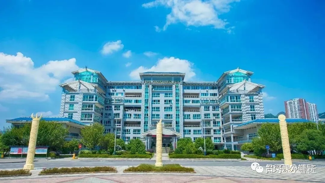 闲话中国五所民族师范学院