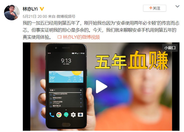 厂商发布618销售战报，准大学生购机参考标准，这三款可闭眼入手