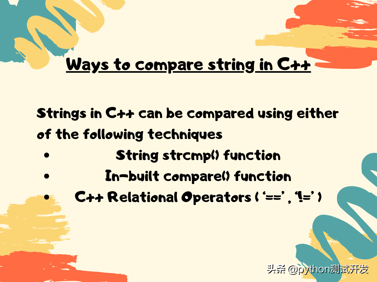 c++快速入门4:字符串