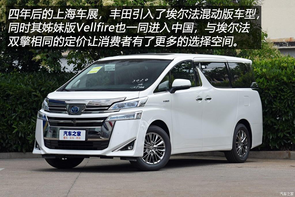 以前这些车被丰田减配 现在情况逆转了