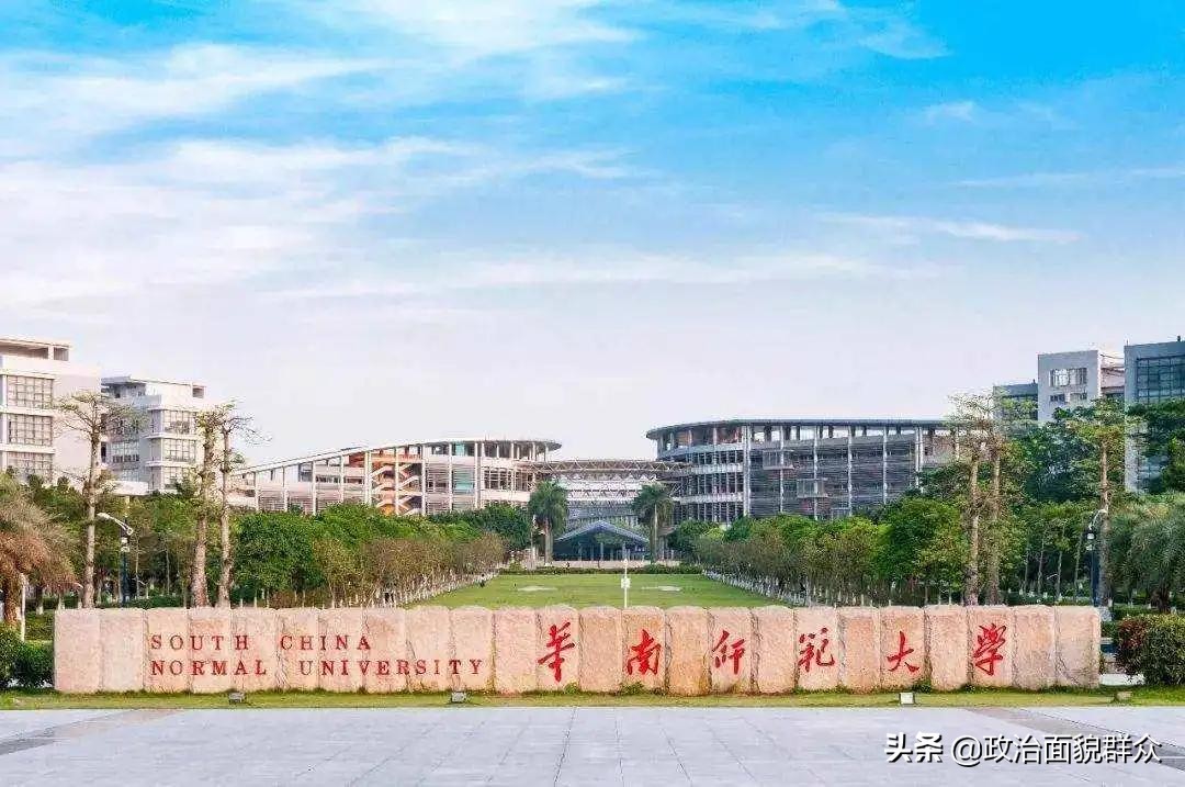 华南师范大学有几个校区（从广东4所高校分校区首年招生数据）