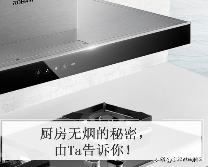 厨房无烟的秘密(厨房无烟的秘密有哪些)