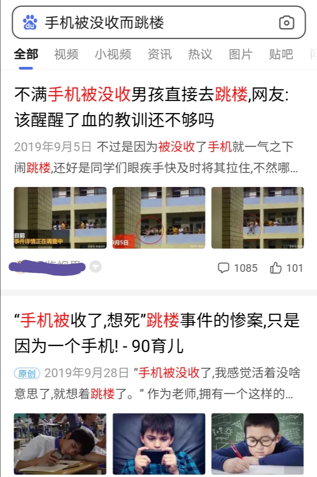 考上民办二本，27000元/年的花费，父母嫌贵让复读？