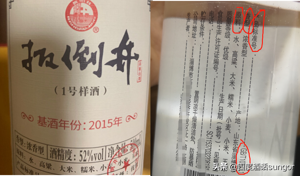 口粮酒推荐：花了一个月私房钱买了8种酒，最便宜的11.5元