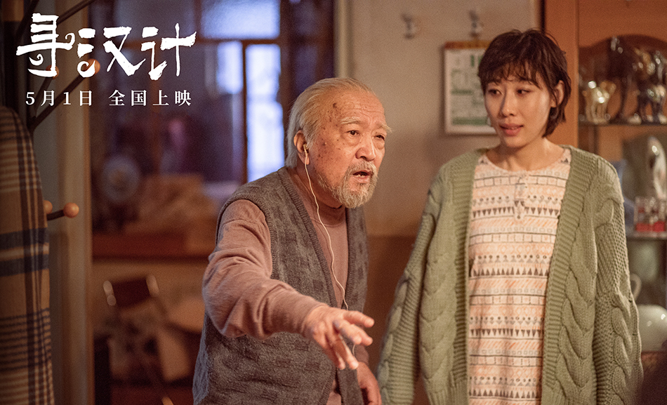 五一档期9部电影大混战，影帝牵手大导，重口味撞上小清新