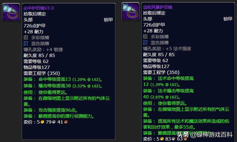 TBC怀旧服：休闲党必看，P2阶段新增紫装，不打团不打架也能获取
