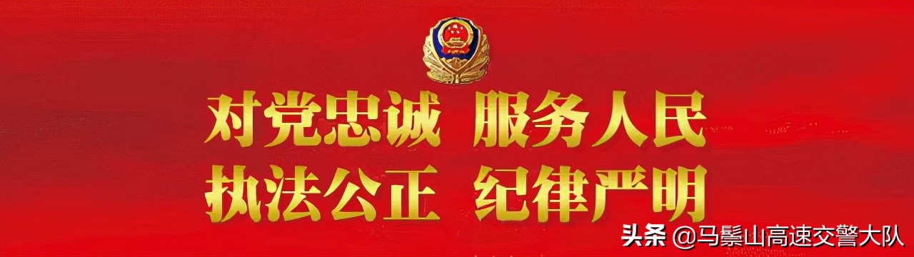 【交通安全提示】大型车辆“不疲劳、不超速、靠右行”