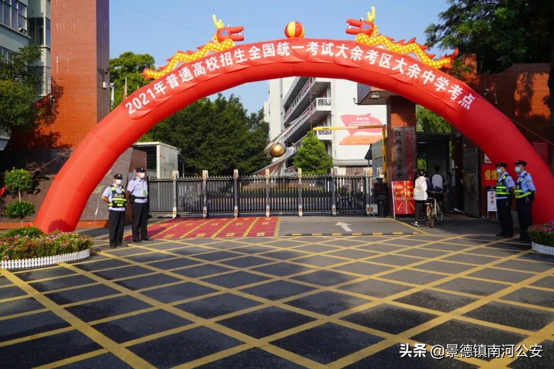 【护航高考】你们努力圆梦 我们全力护航