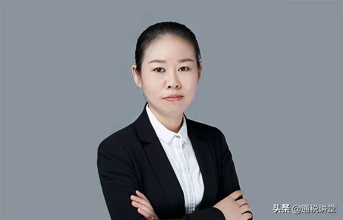 要成为气场十足的律界佳人，不会穿搭怎么行 | 通税涨知识