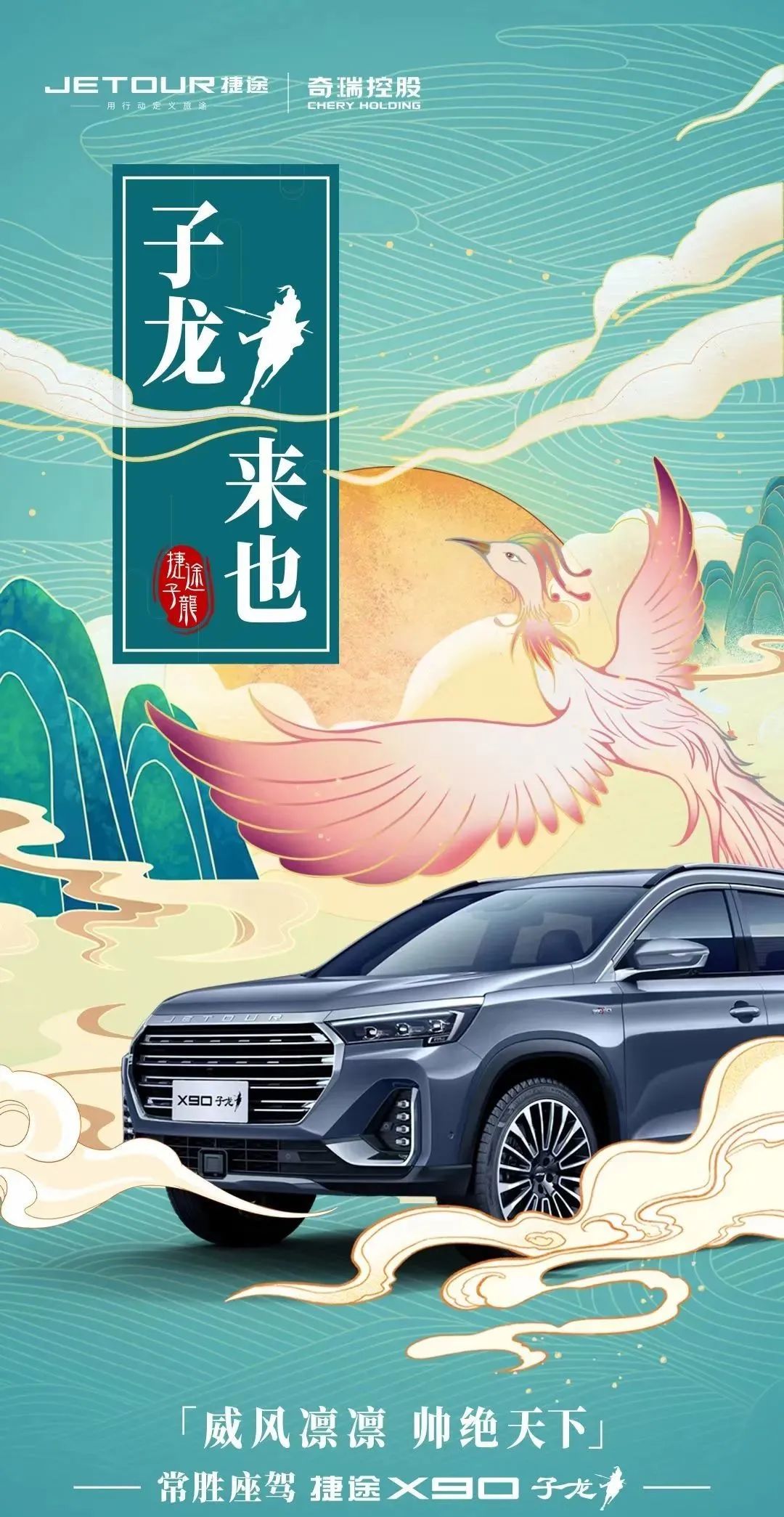 路虎新一代揽胜正式发布；一汽红旗LS7正式亮相