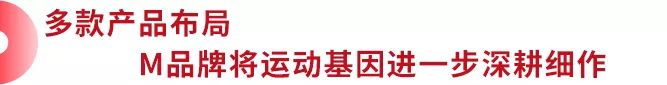 14款性能车已经在路上，宝马宣布全面打造M品牌