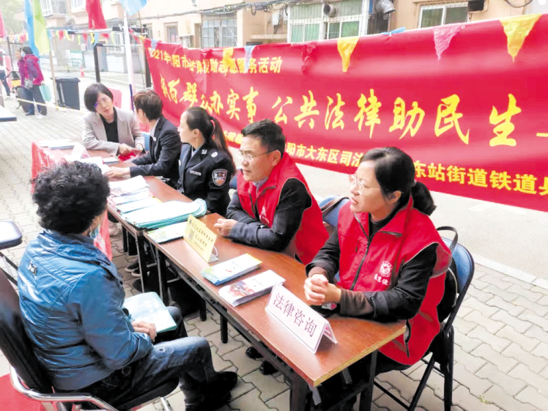 “急难愁盼”考卷下的民心“满意清单”——辽宁省司法行政系统开展“我为群众办实事”实践活动见行见效