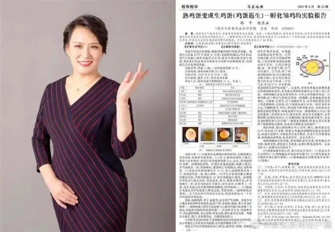 天津警方通报“男童被老师带走后烫伤”丨这个区接种第二针疫苗通知丨熟蛋返生作者主动道歉