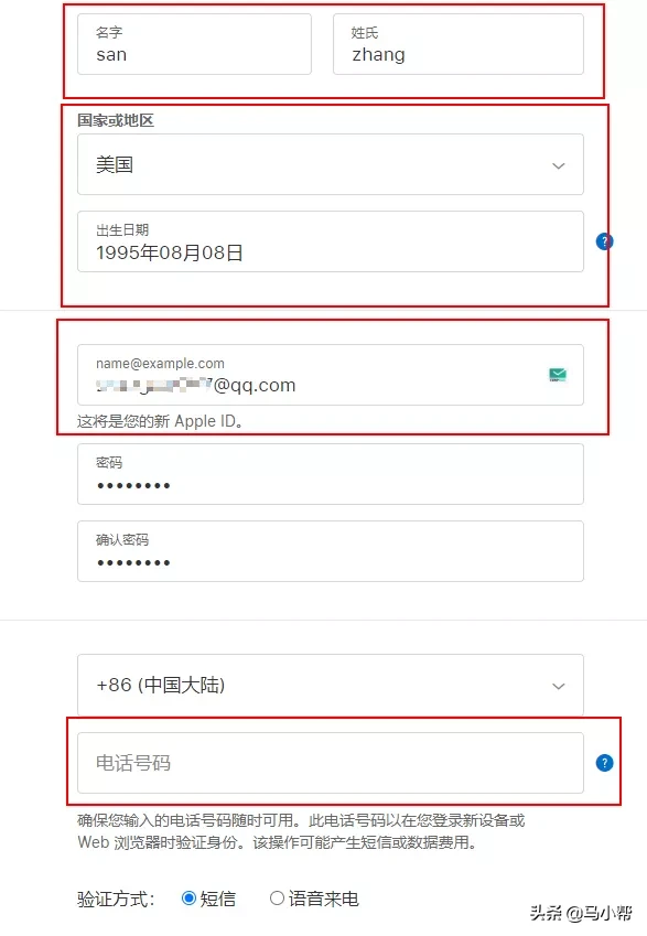 2020美区Apple ID 账号最新注册教程，超级简单