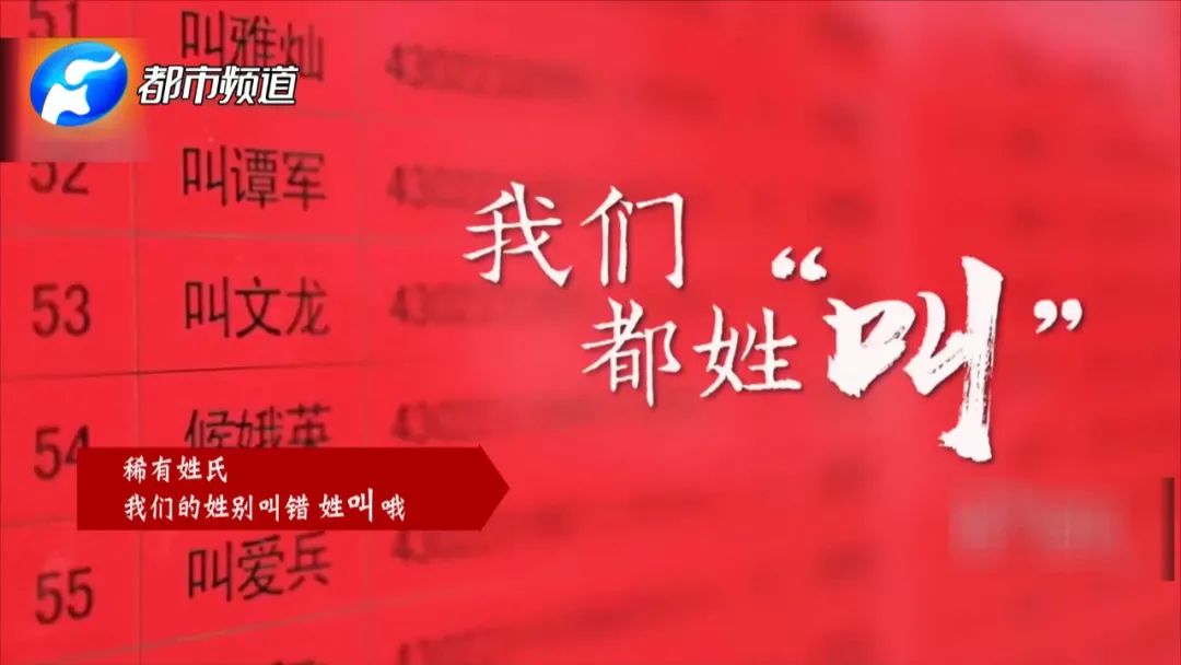 “骂建行”、“耍螃蟹”……起个名可真难！网友：可爱又心疼