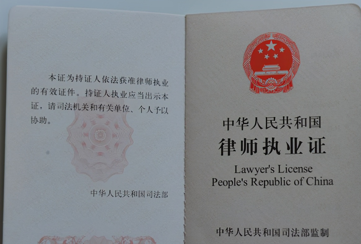 律师资格证报考条件（职场百科）