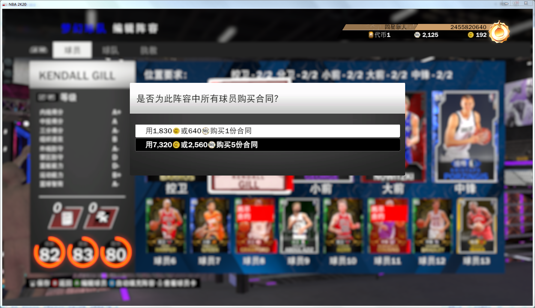 为什么nba2k20下不起(2k20差评如潮？在深度游玩46小时后，充钱也解决不了的游戏体验)