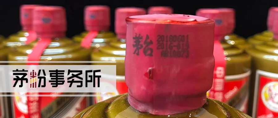 茅台酒的回收行情到底怎么样?