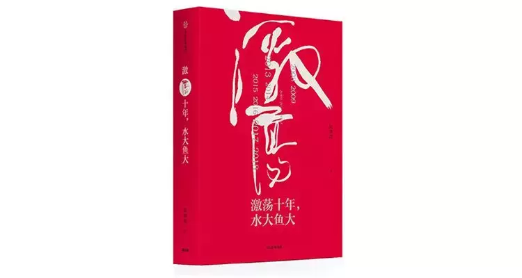 中信出版最畅销的60本经典好书大盘点