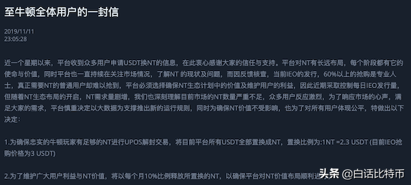 币圈跑路潮：资金盘崩盘，交易所关停，媒体从业人员逃亡东南亚