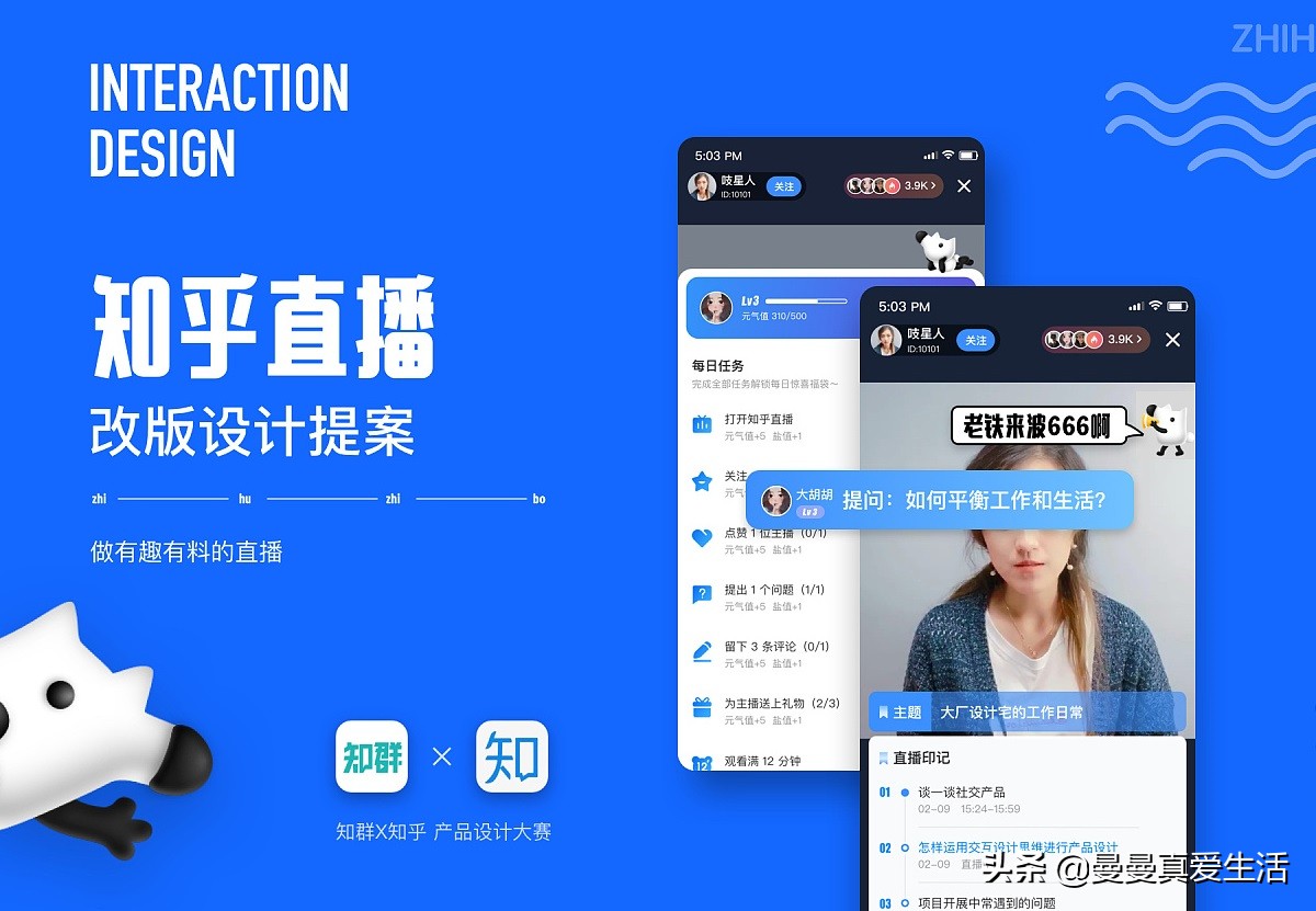 知乎项目当下可以做吗？