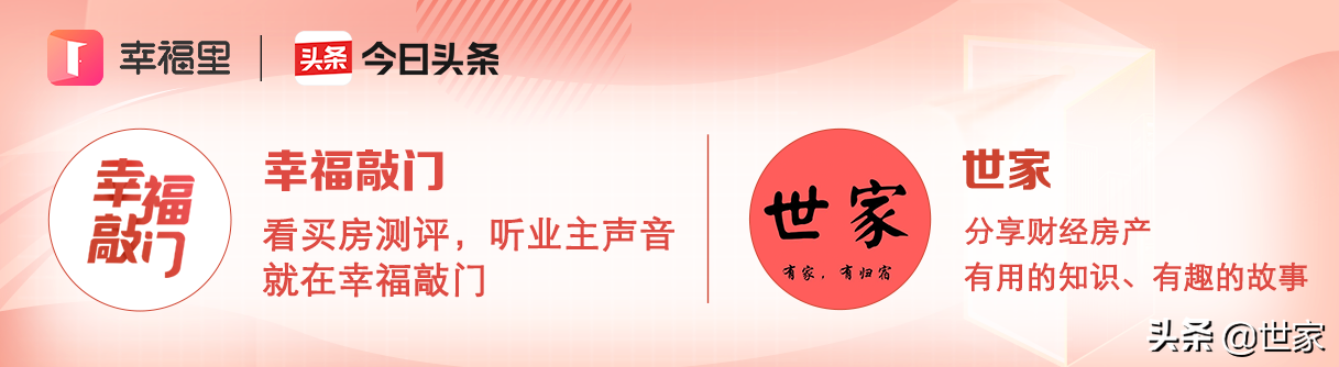 武汉公租房申请条件（最低10元）