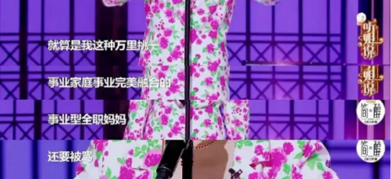 结婚8年，连生5个儿子，她被网友嘲讽“生育机器”