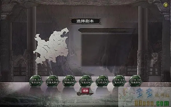 三国志12威力加强版隐藏武将（三国志12介绍与攻略）