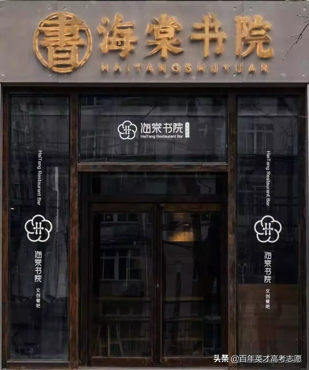 一定要去！这些高校“新地标”颜值爆棚，网红“打卡”新去处