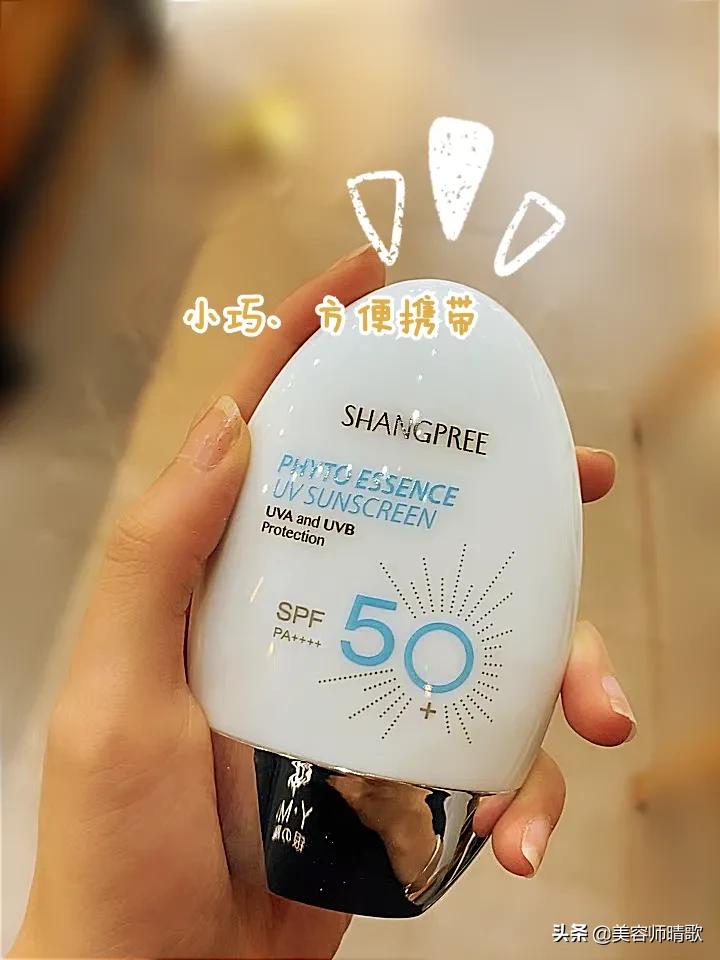 8款公認好用的防曬霜：3類人3種思路，快速找到適合自己的