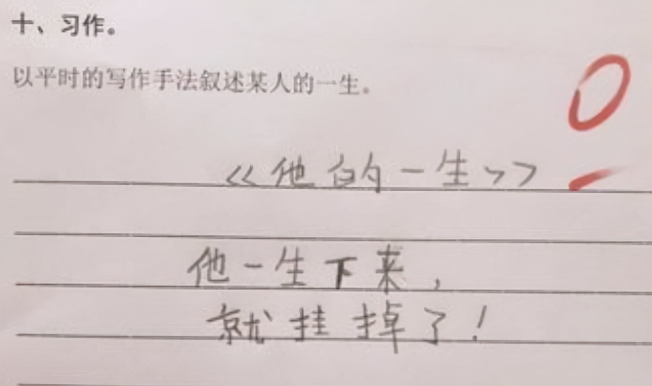 小学生“8个字”作文火了，内容简单主题突出，老师看后不淡定了