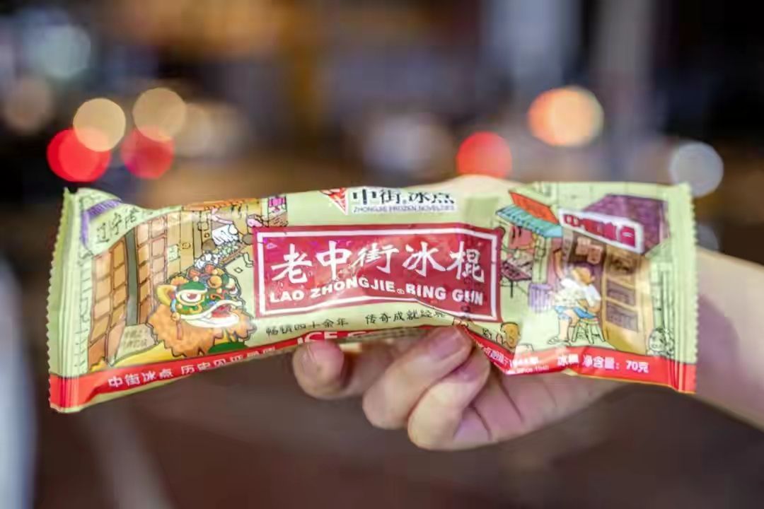 雪糕3块钱左右的有什么（童年那廉价又美味的小快乐）(3)