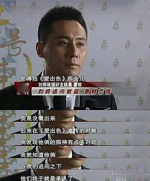 相爱11年反目成仇，离婚8年又被唐一菲撕，姚晨真对不起凌潇肃？