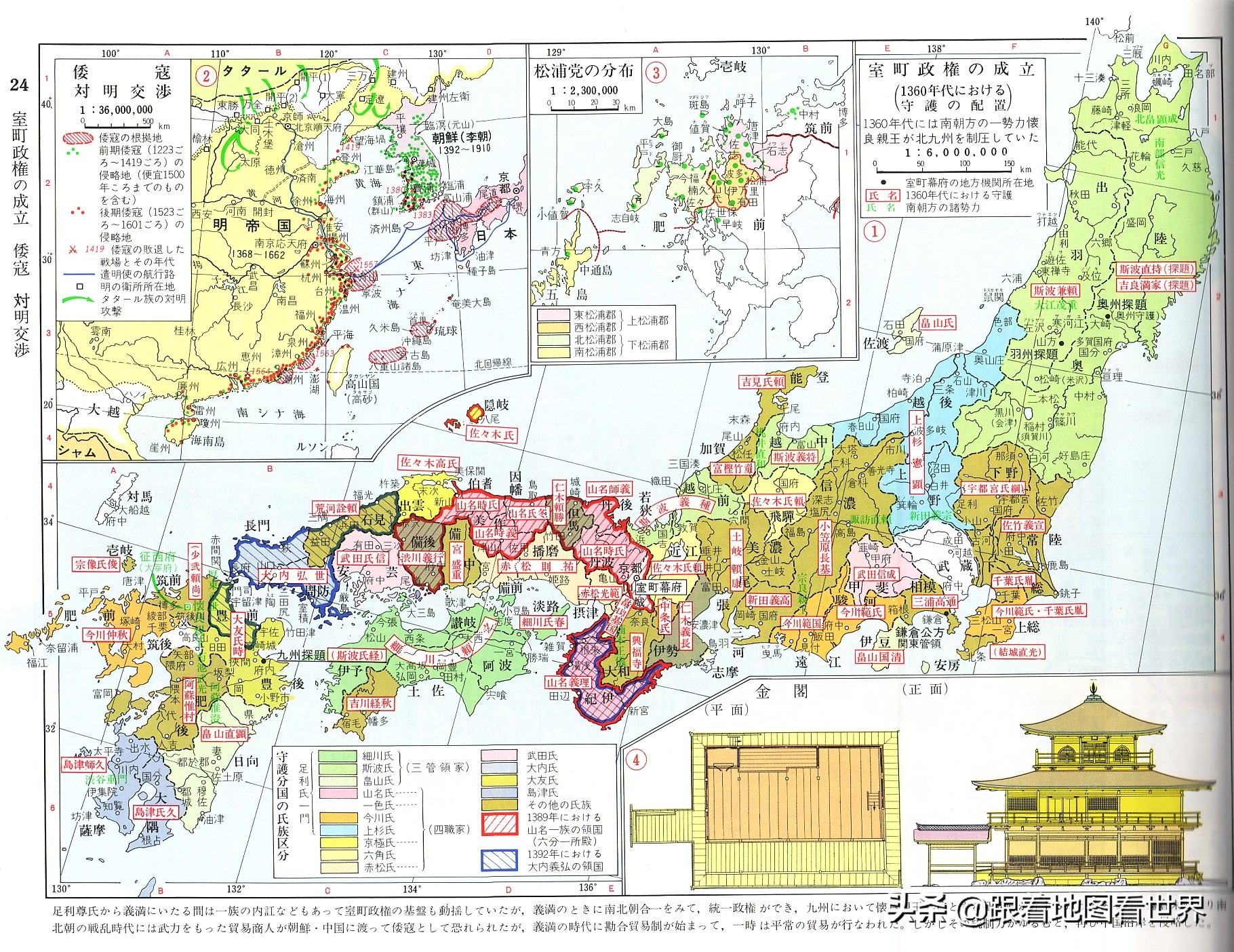 日本江户幕府“锁国”，是狭隘避世，还是眼光长远？