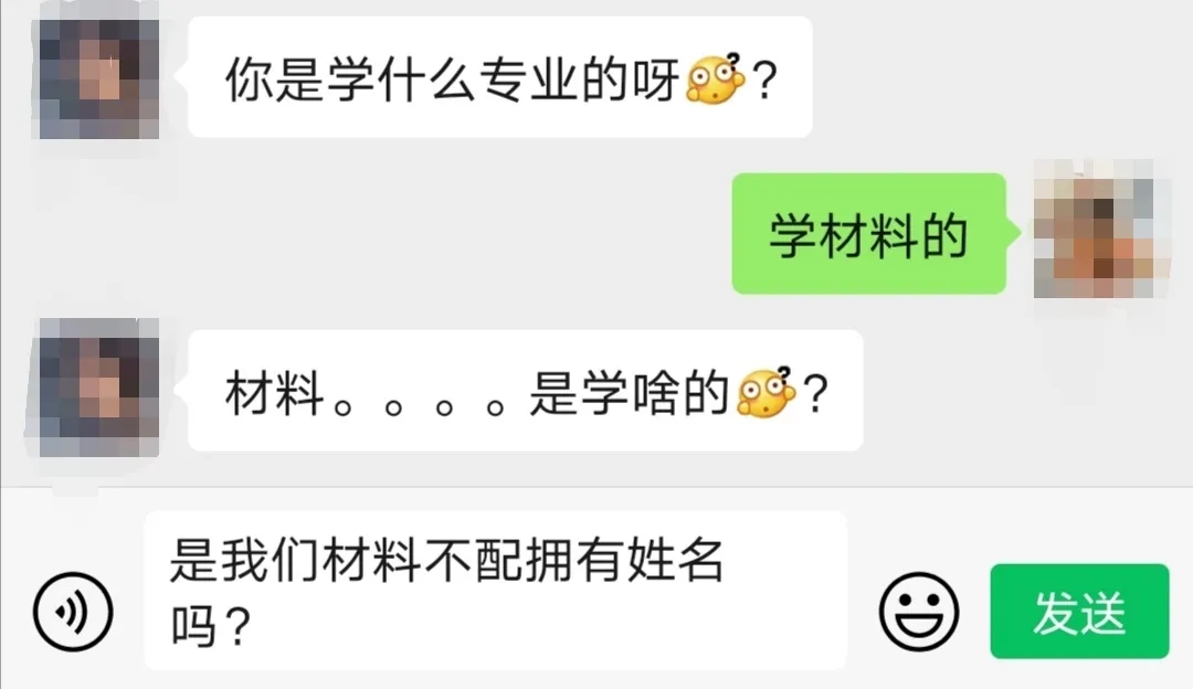 中南专业第二弹 | 那些年被你误会的专业到底是学什么的？快来看看中南人的课表吧！