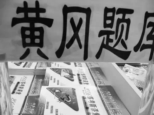 老照片回顾高考43年：马云高考数学1分，刘强东志愿当官...