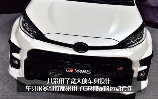 丰田GR雅力士入华？广汽丰田零件目录曝光，未来会被买爆吗？