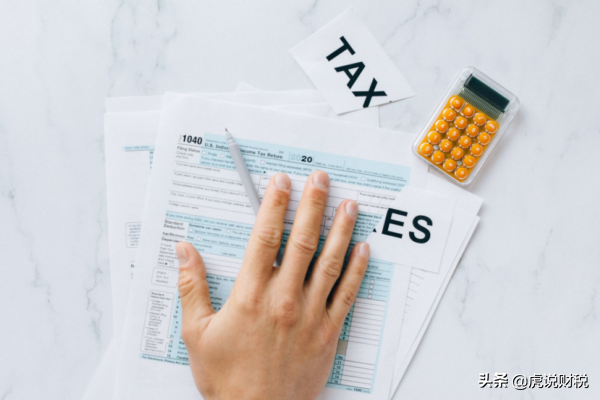 企业所得税：汇算清缴所得税费用的会计分录，应该如何处理？