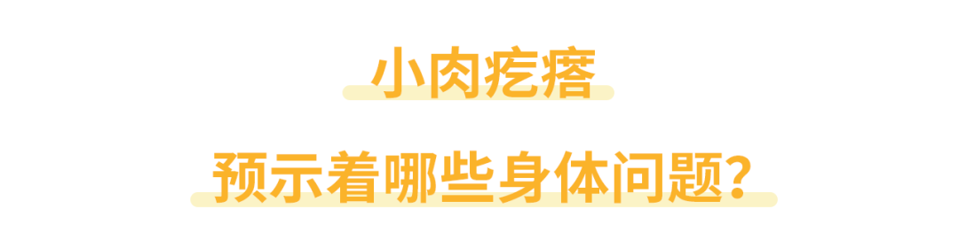 脖子上起的“小肉疙瘩”，暗示了3种疾病？