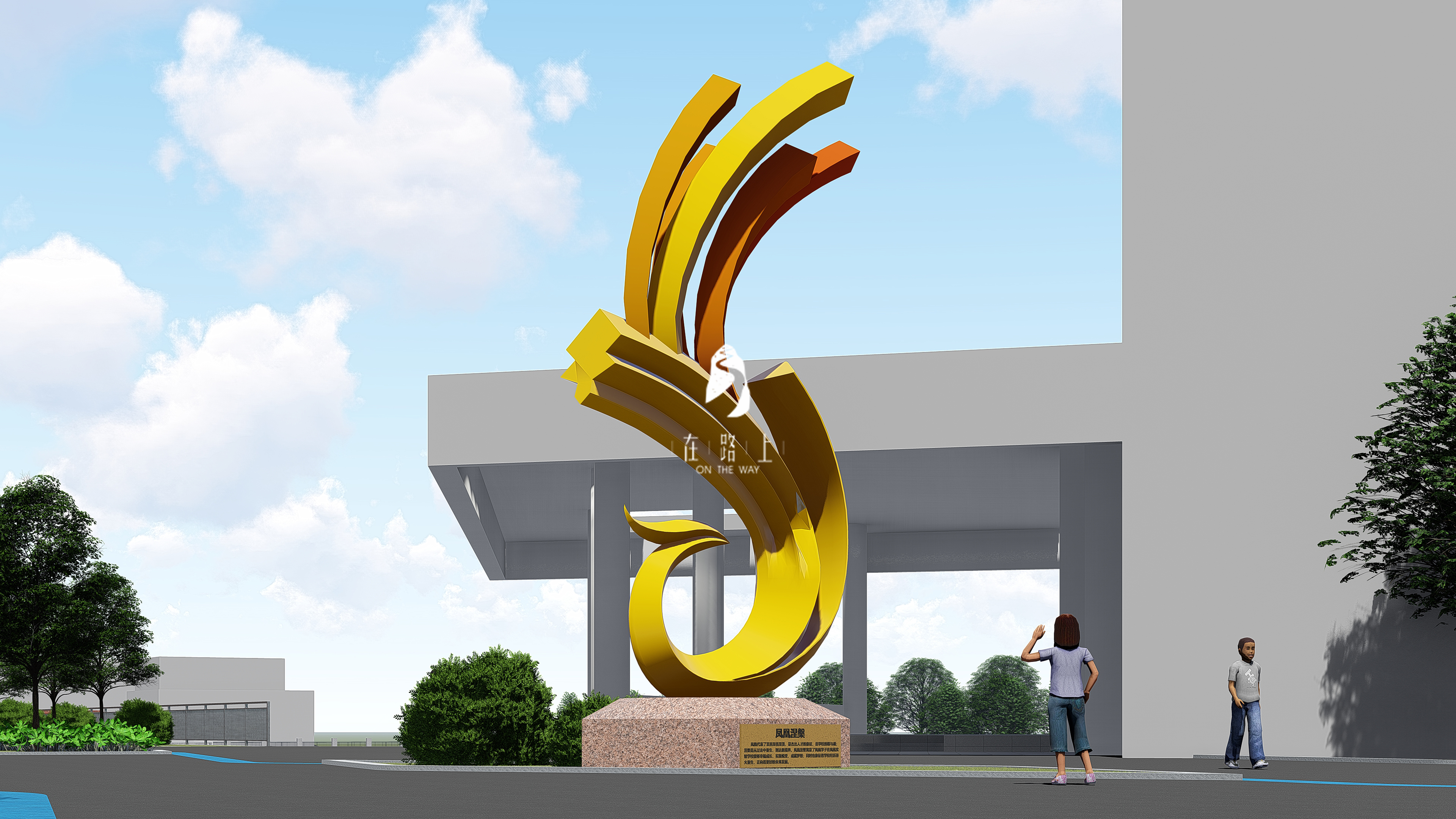 校园文化建设 | 革故鼎新 精进不休——不断成长的凤凰实验学校