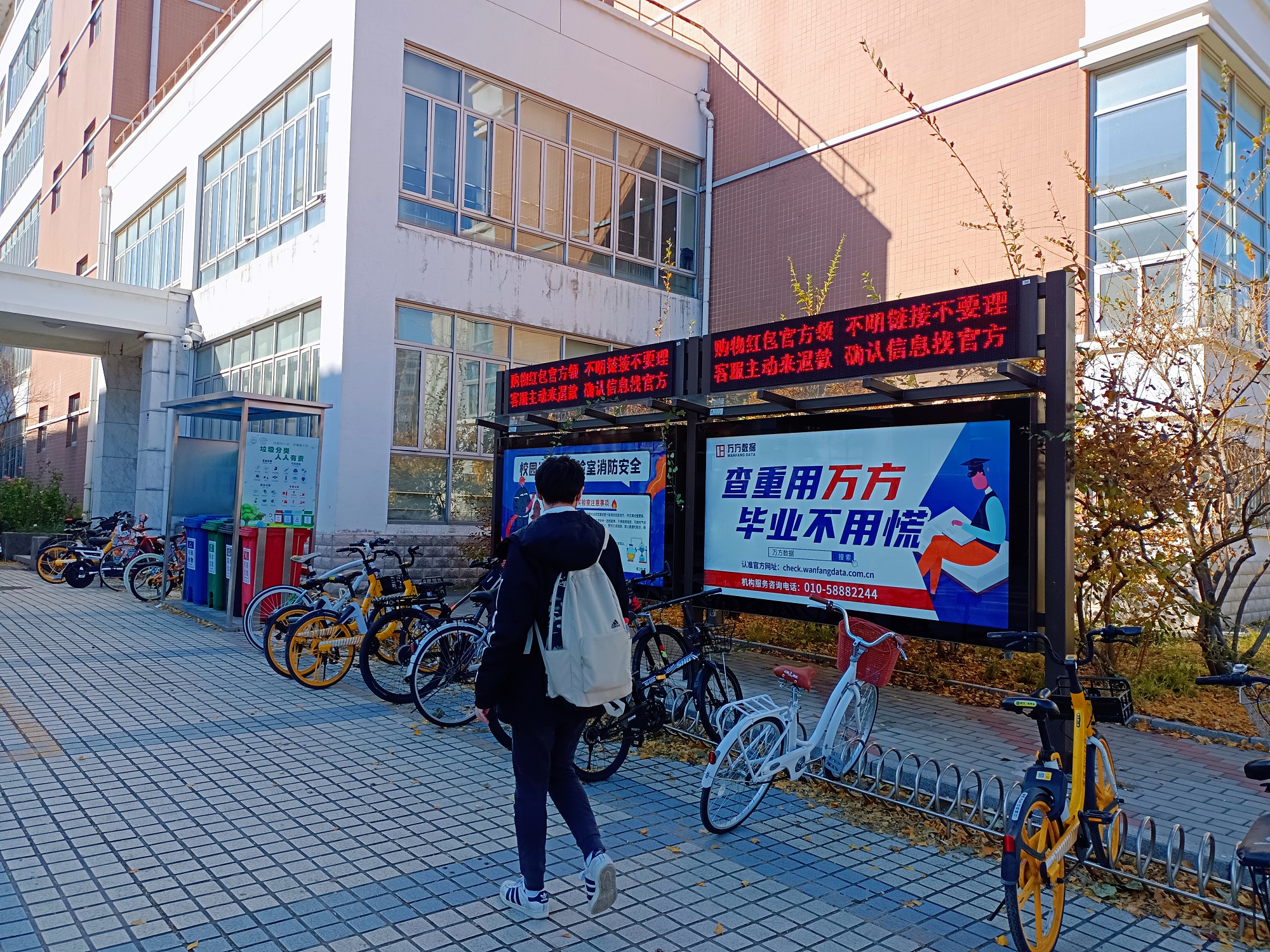 论文检测是参考不是结果
