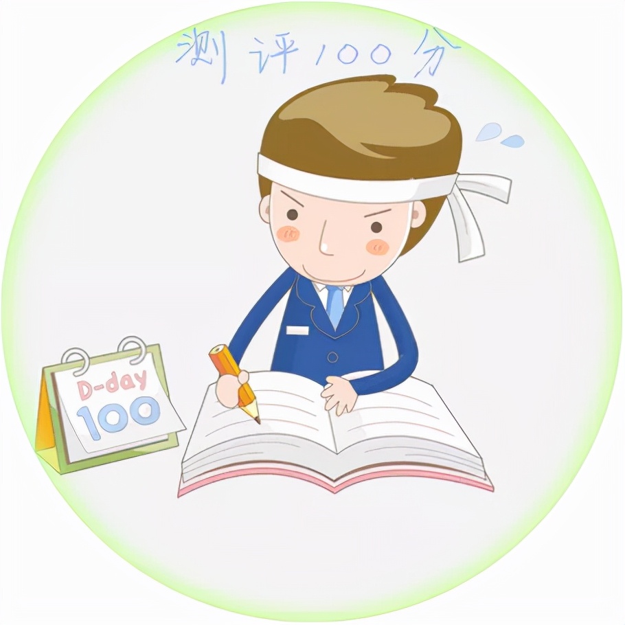 积分入户系统即将开放，需要做些什么？