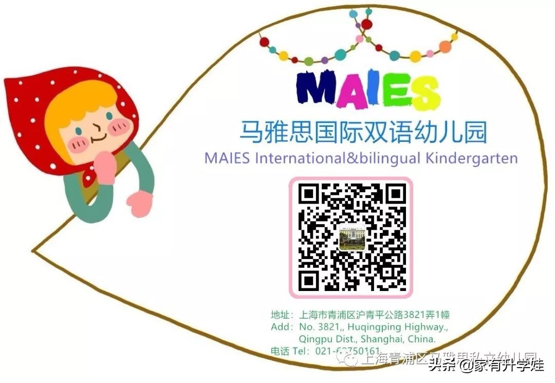 12月份可以去的开放日，12所幼儿园春季&秋季招生全都有