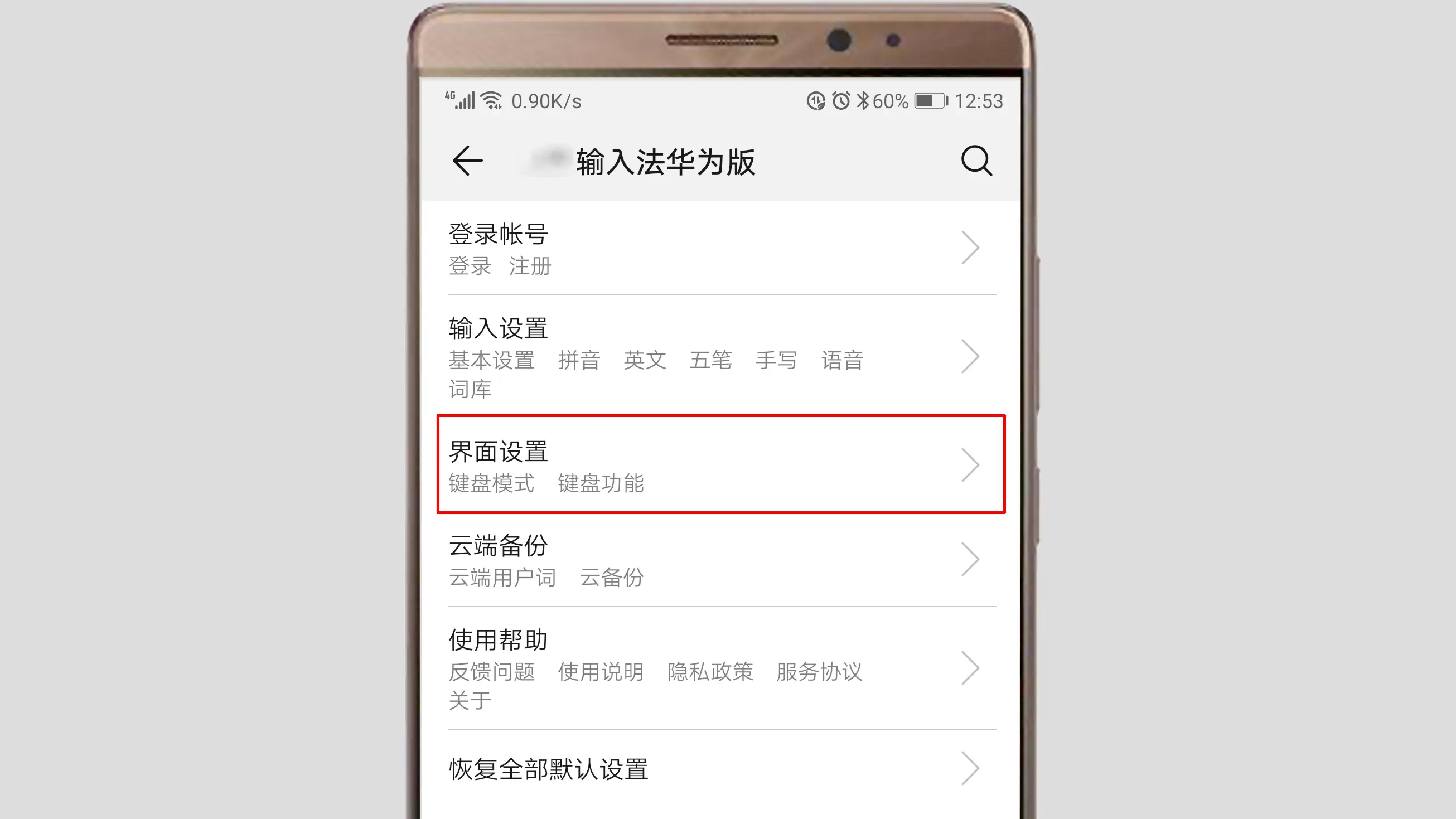 ipad键盘变小了怎么办（ipad键盘位置变高）