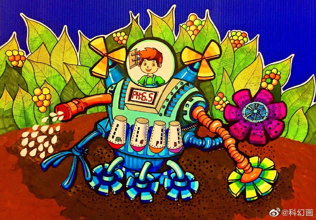 超全超经典「科幻画」主题课程,孩子跟着画比赛斩获"特等奖"