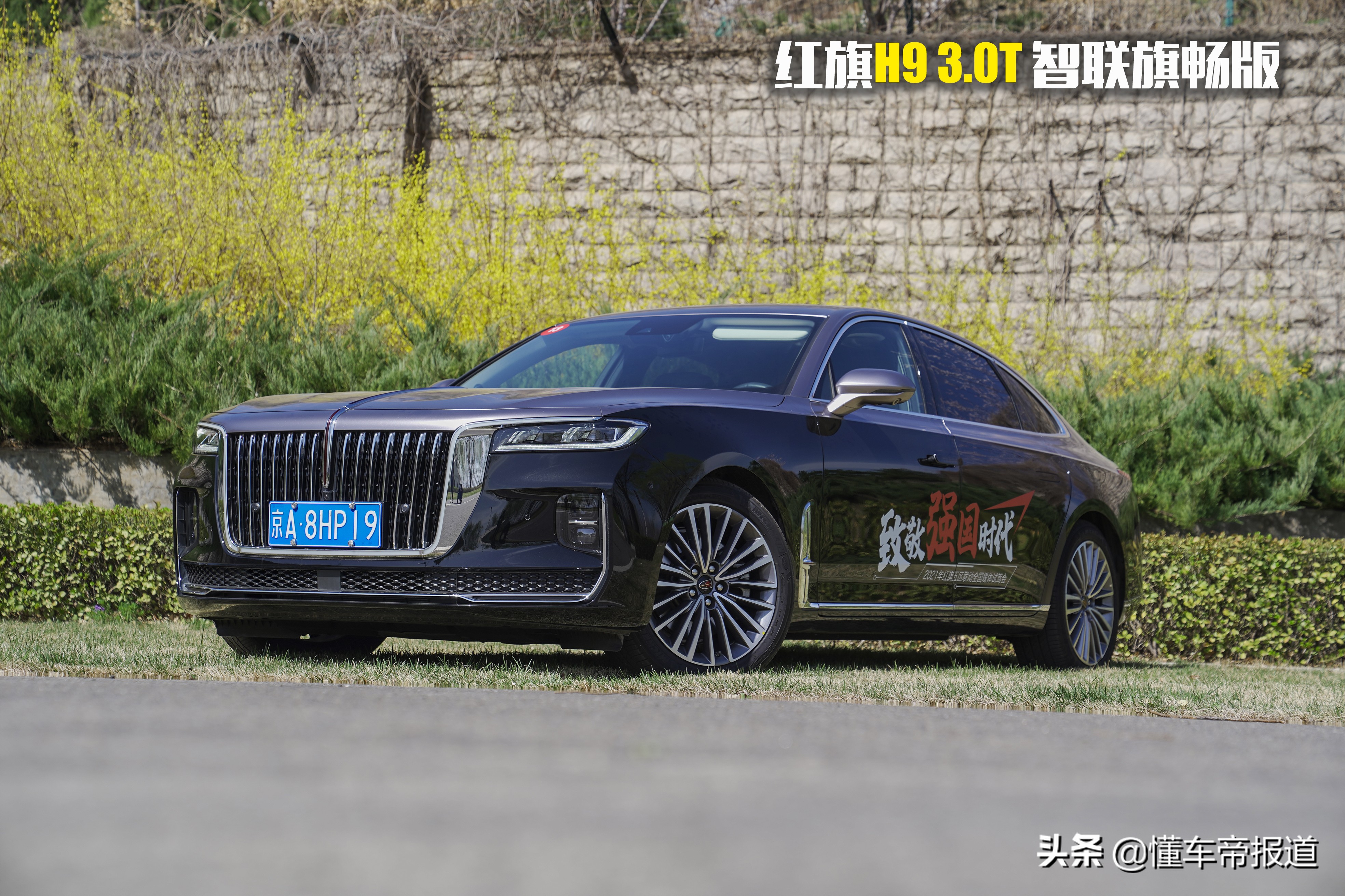 新车｜试驾红旗H9 3.0升V6版，不谈情怀它是一辆好车吗？