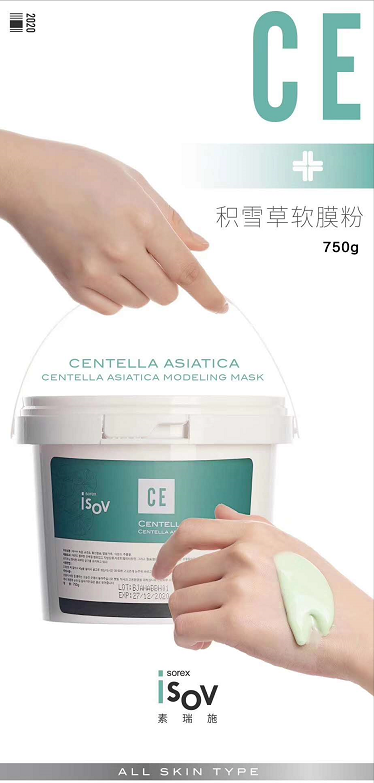 isov积雪草软膜粉别乱买？真的好用？