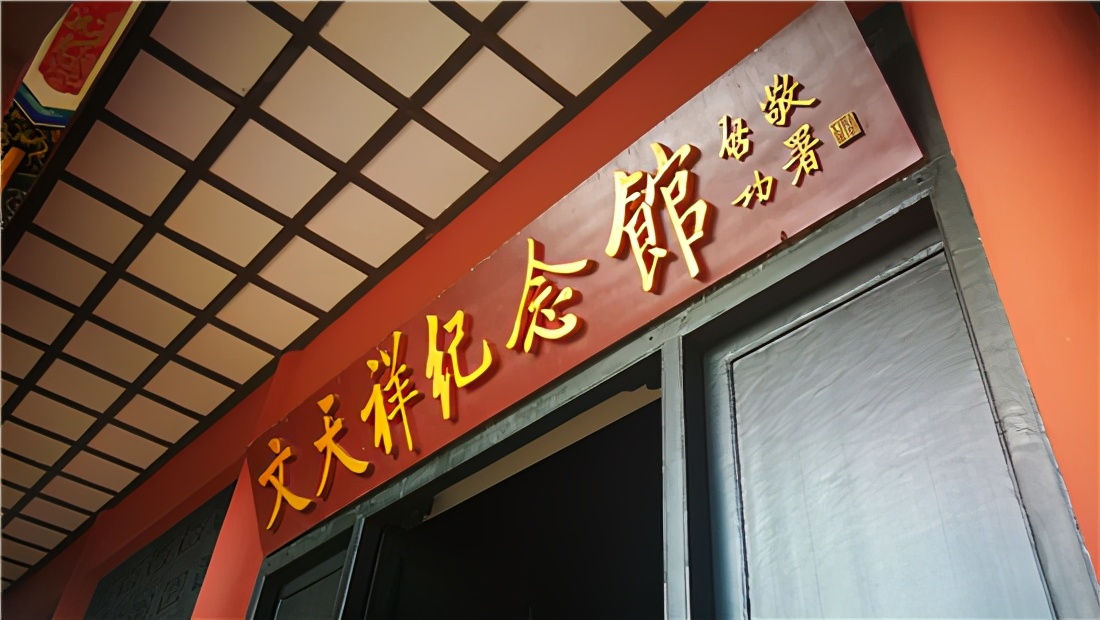 宋朝养士三百年，几乎沦为笑柄，文天祥的无畏，才是中华脊梁